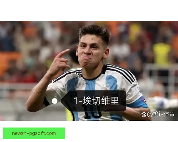 以萨维奥赫罗纳闪耀表现助力转会曼城迎来新篇章