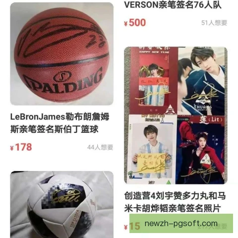 签名周边对球员的影响，商业热度需理性看待